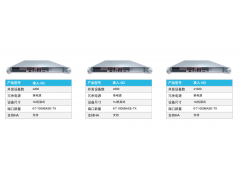 联软N系列网络准入控制系统