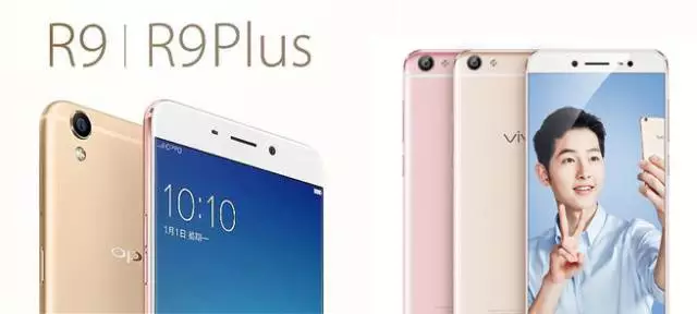 OPPO R9